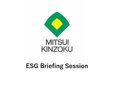ESG Briefing Session