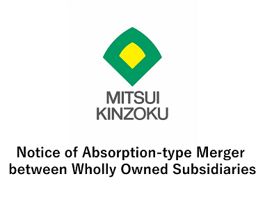 Notice of Absorption-type Merger between Wholly Owned Subsidiaries