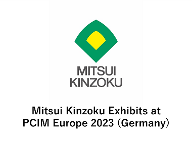 Mitsui Kinzoku Exhibits at PCIM Europe 2023 (Germany)