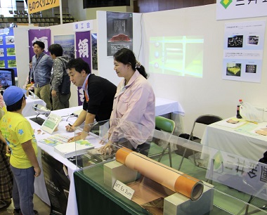 Catalysts division and Copper foil division exhibited at Ageo Industry Fair