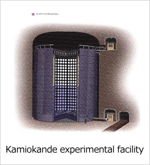  Kamiokande experimental facility