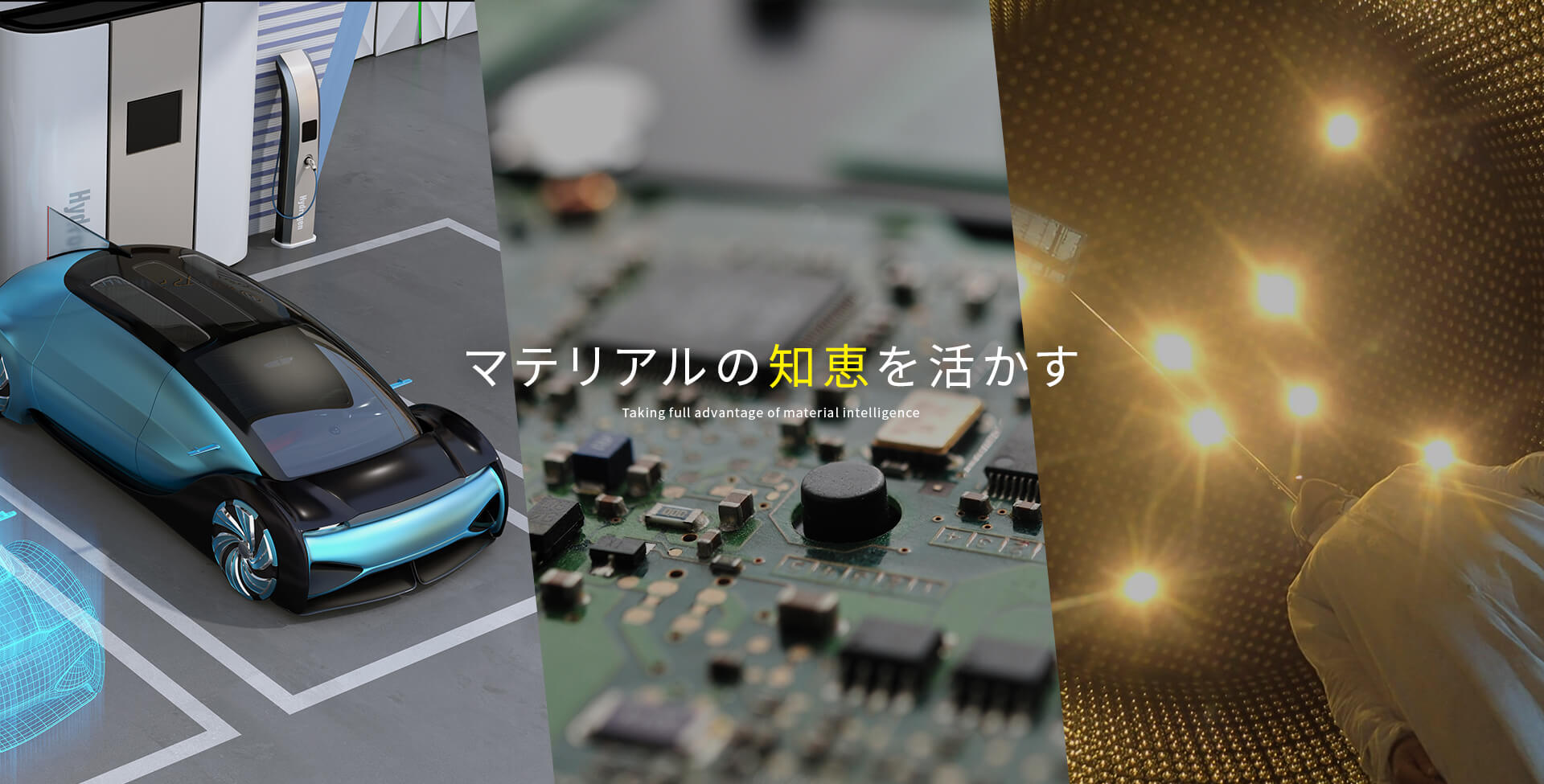 スライダー画像01