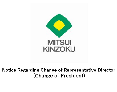 Notice Regarding Change of Representative Director (Change of President)