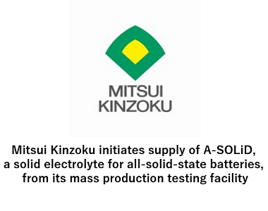 Mitsui Kinzoku initiates supply of A-SOLiD, a solid electrolyte for all-solid-state batteries, from its mass production testing facility