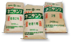 Nenisanso (a designated soil improvement material by the Soil Fertility improvement Act)