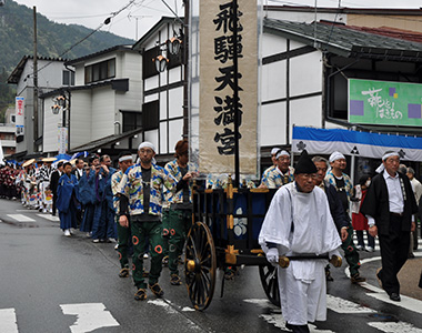 神岡鉱業も参加した20年一度の大祭