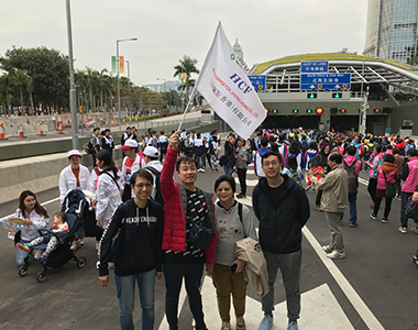 Mitsui Copper foil (Hongkong) participated in charity walk