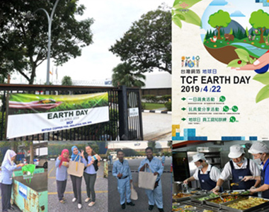 銅箔事業部　各拠点でEarth Day 2019実施